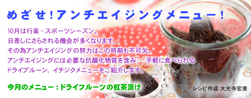 �߂����I�A���`�G�C�W���O���j���[�I