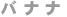 �o�i�i