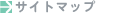 �T�C�g�}�b�v