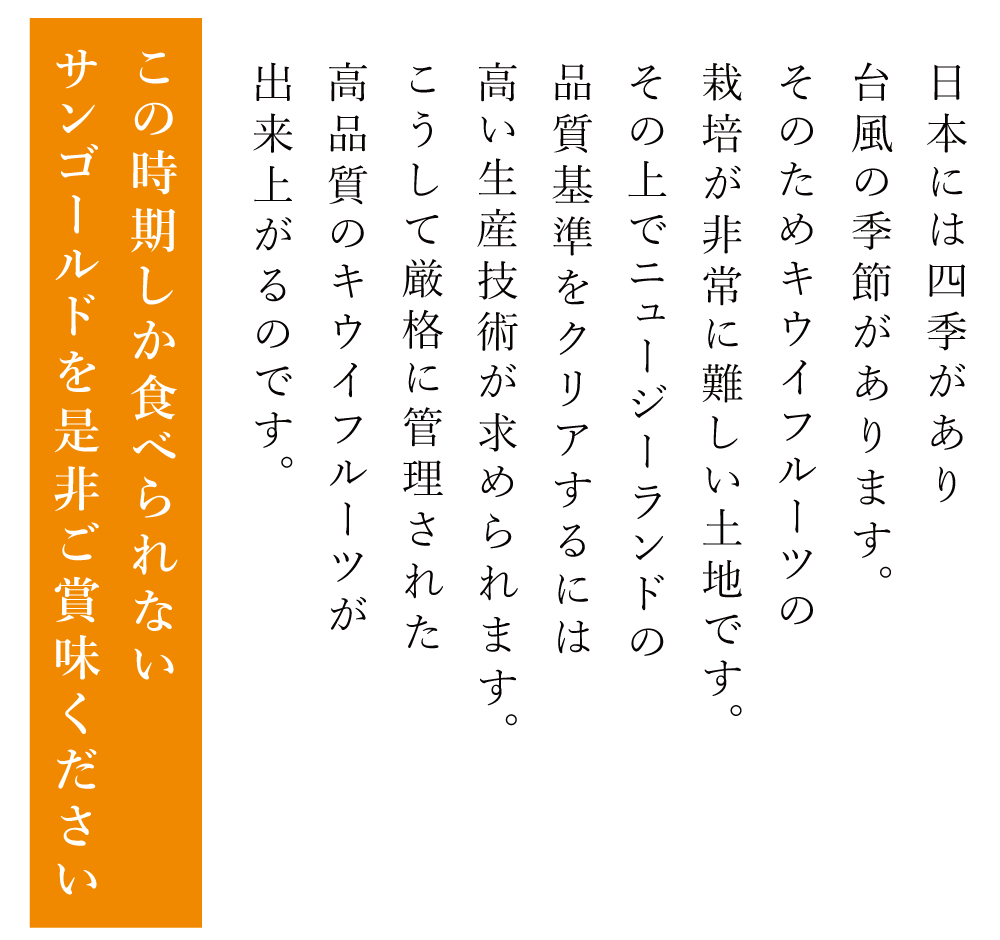 この時期しか食べられない